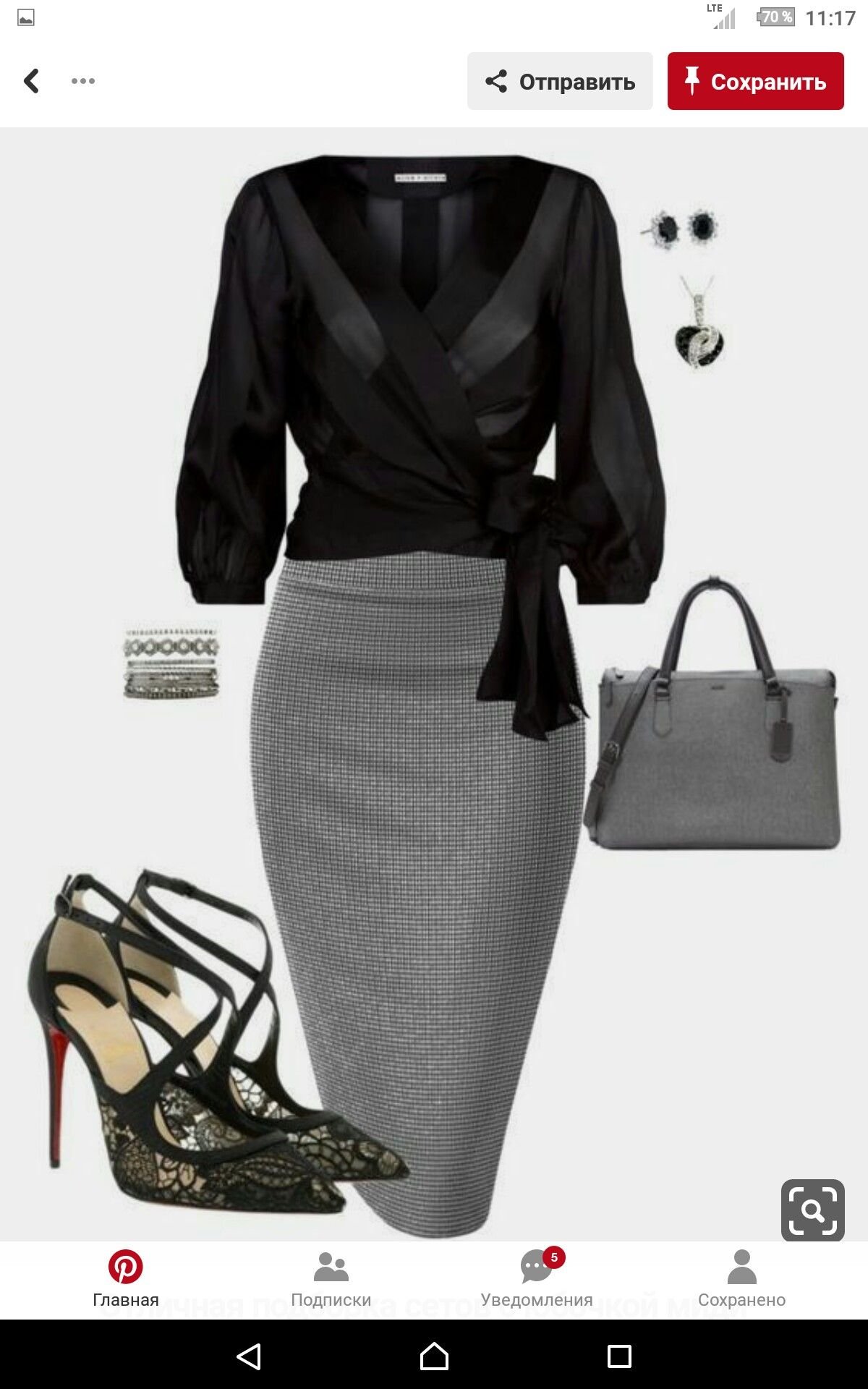 Комплекты одежды для женщин