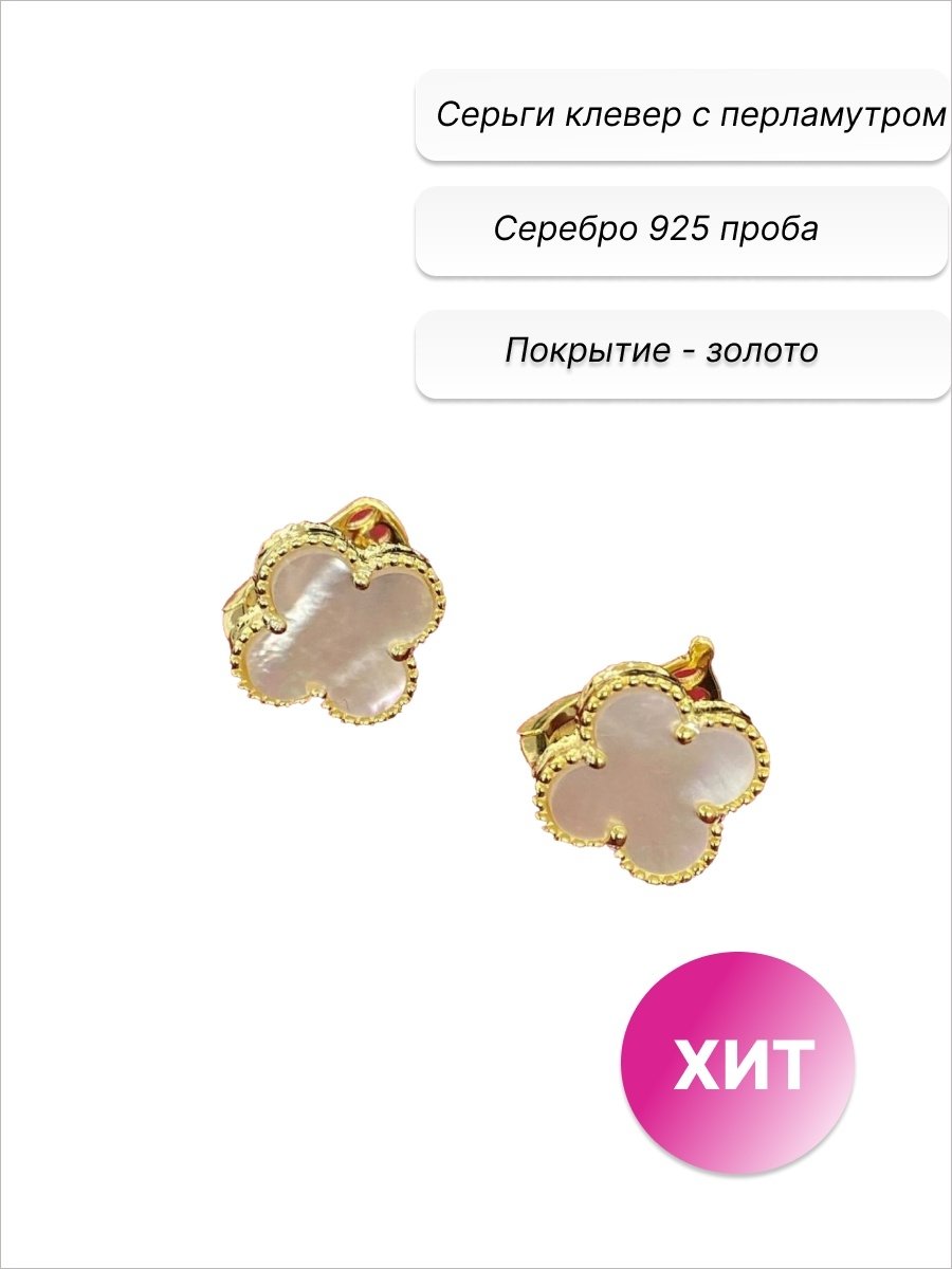 Маленькие серьги