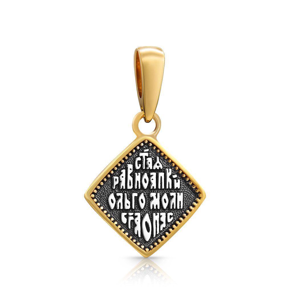 Серебряная подвеска Святой Аркадий