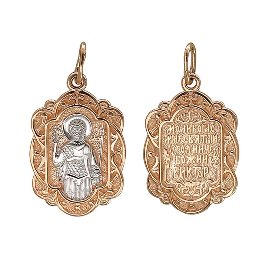 Подвеска Праматерь ева