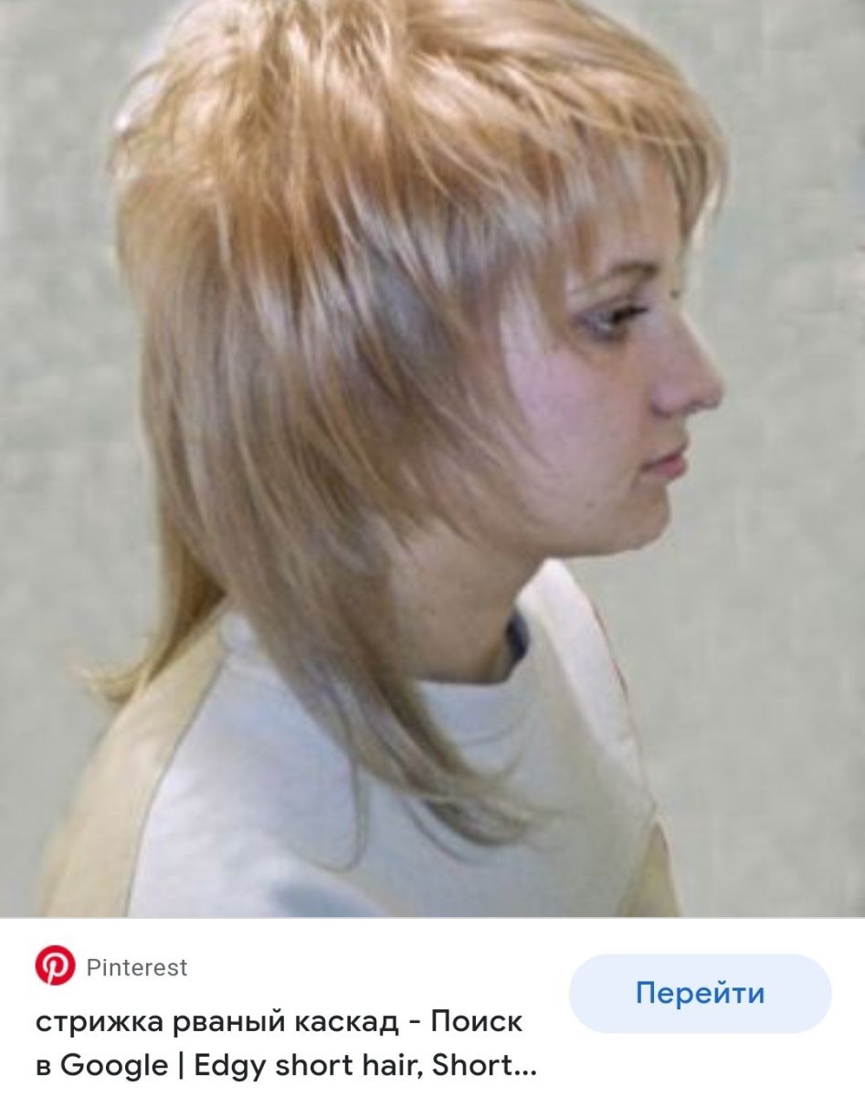 Гарсон с длинной челкой