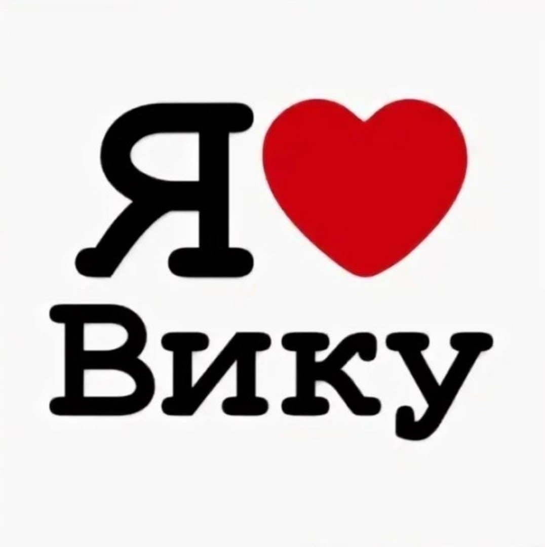 Ильгам и Лера