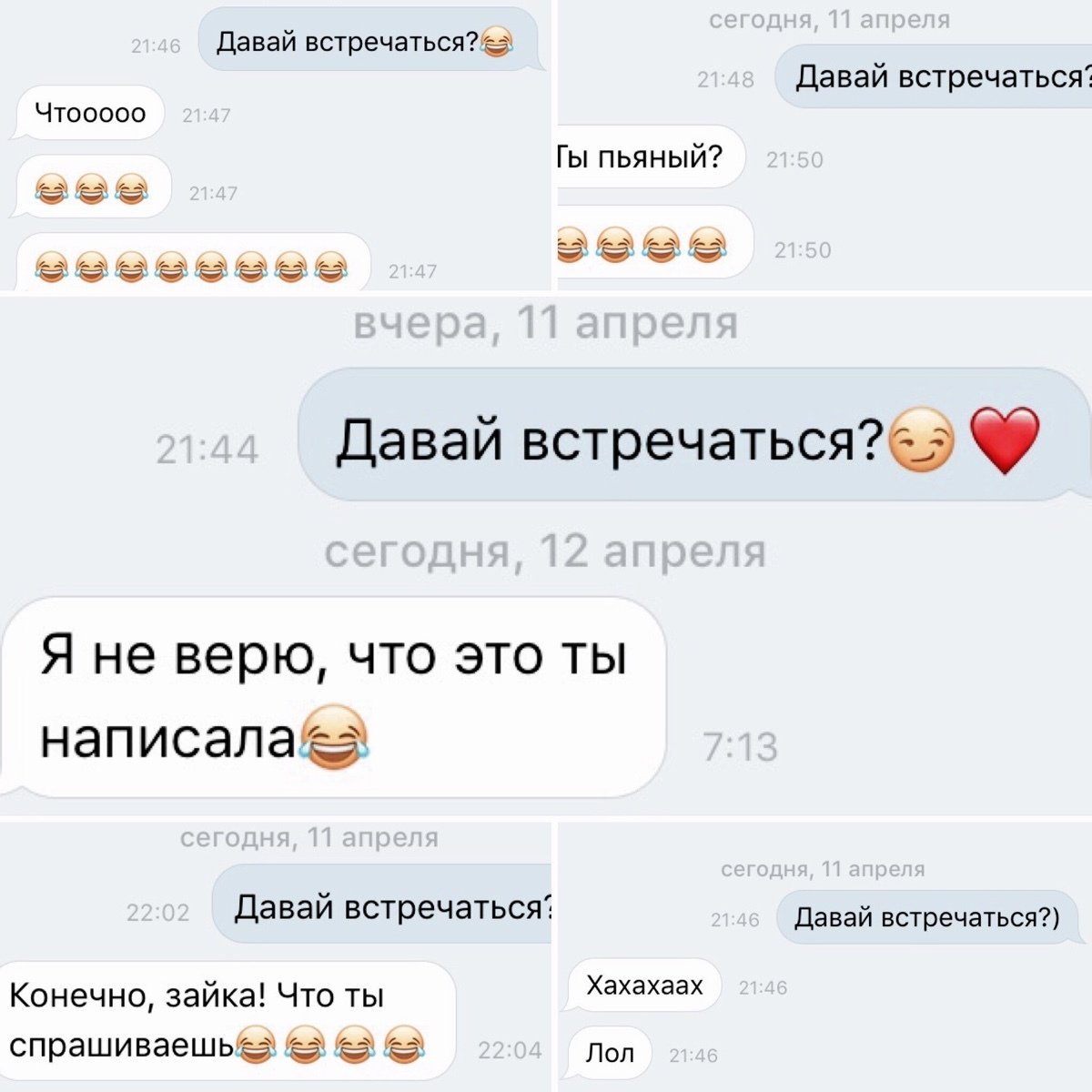 Я люблю Леру