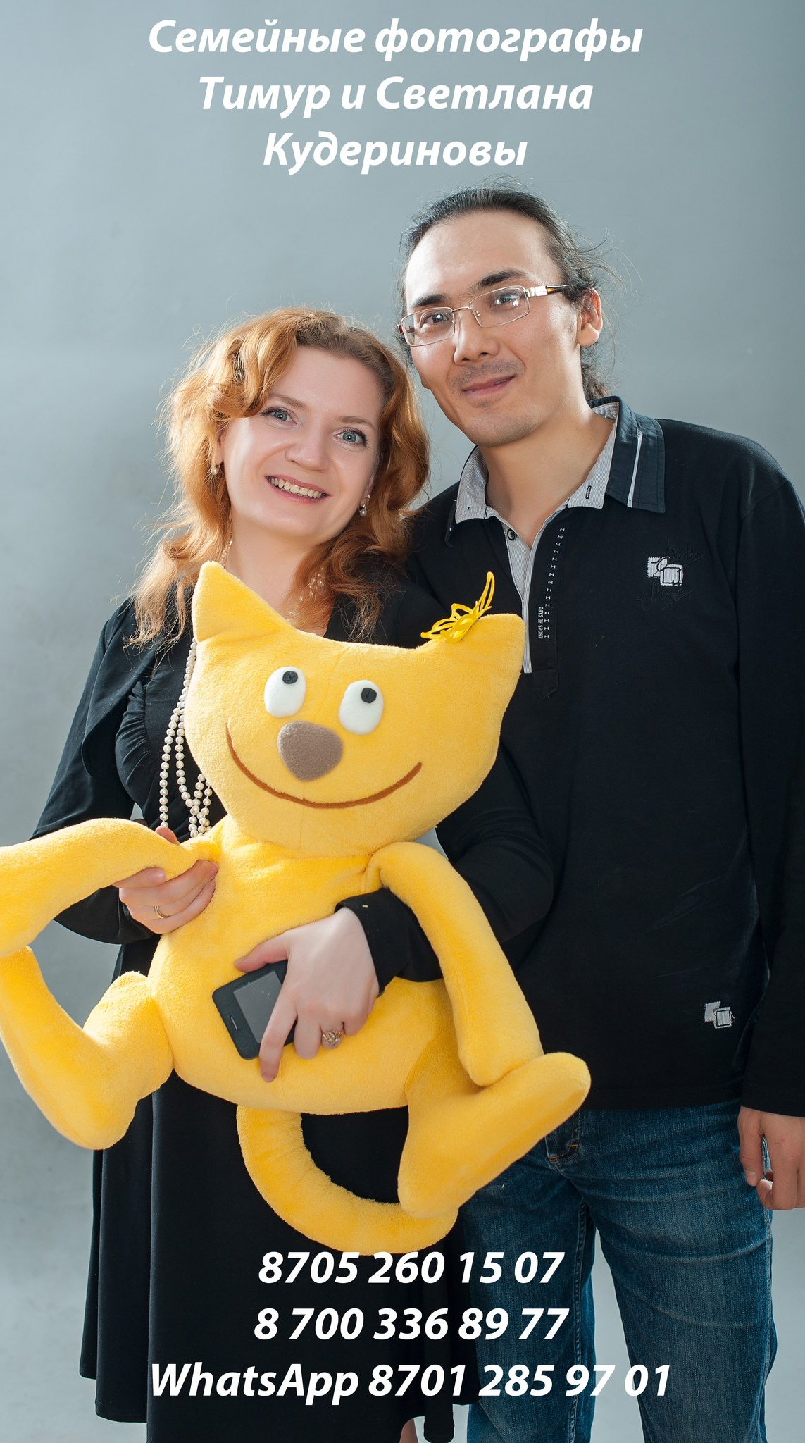 Свадьба Тимура Лосанова