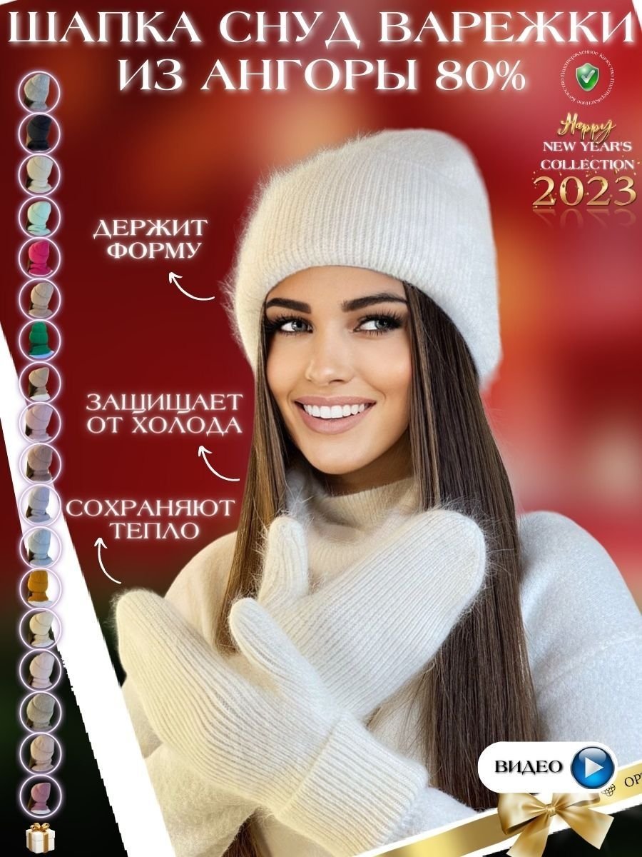 Рыжая в сиреневой шапке