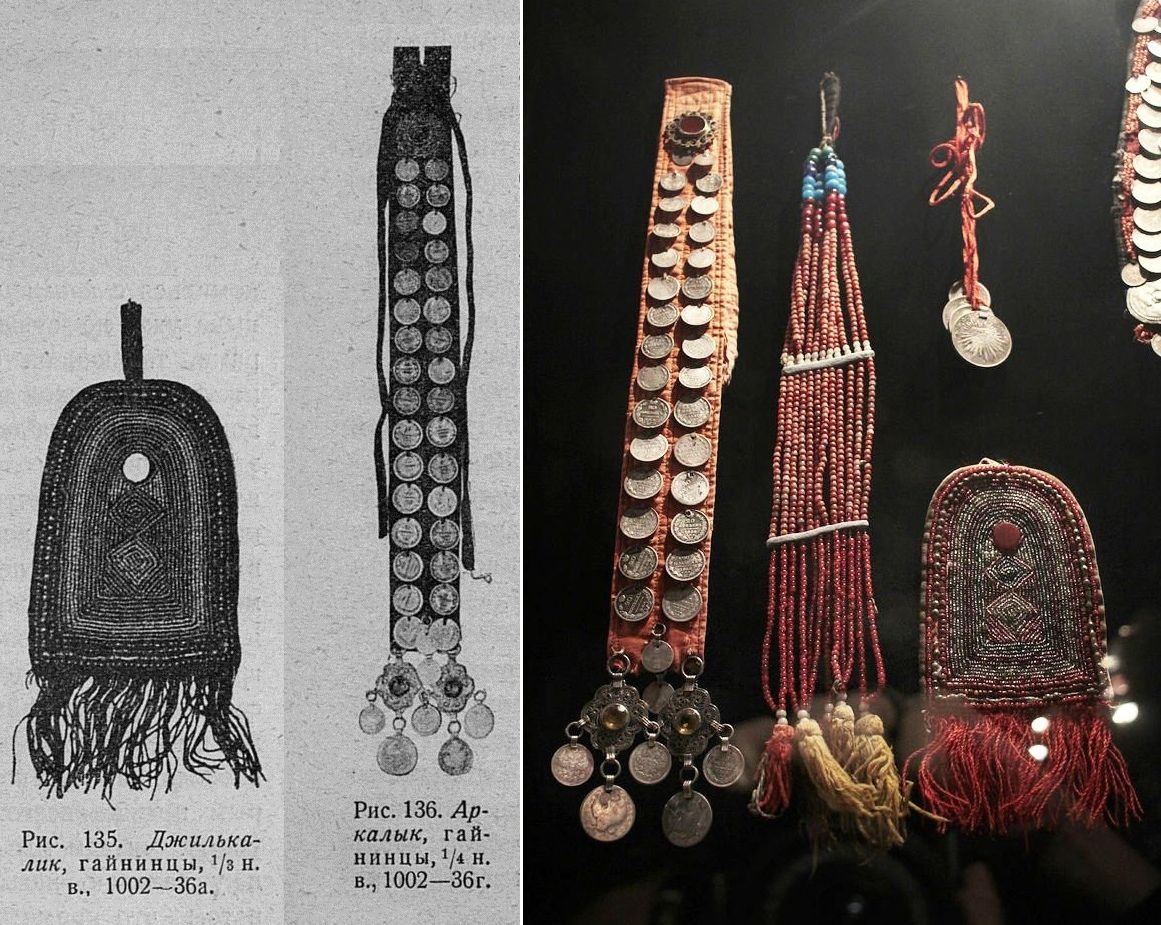 Накосник татаро башкирские