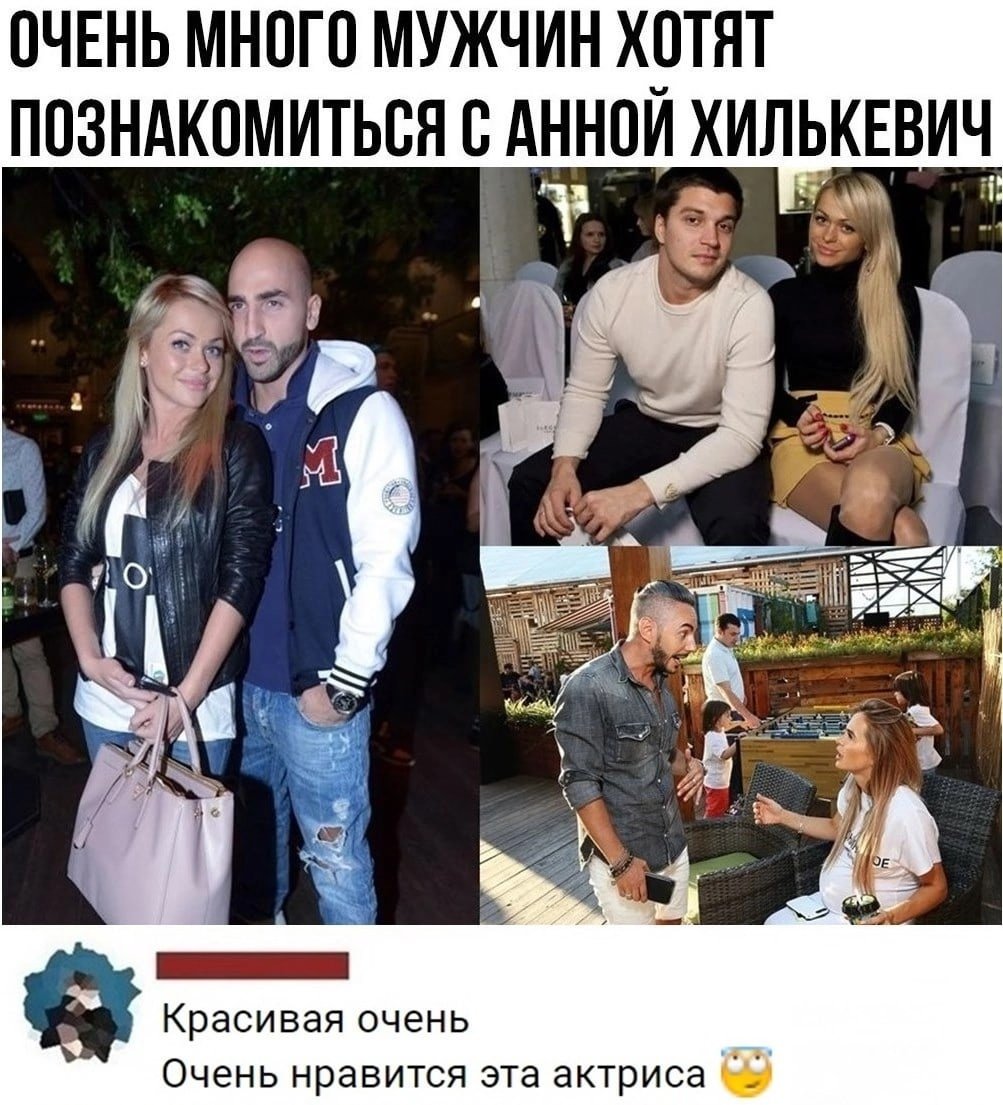 Свадьба <b>хилькевич</b>.