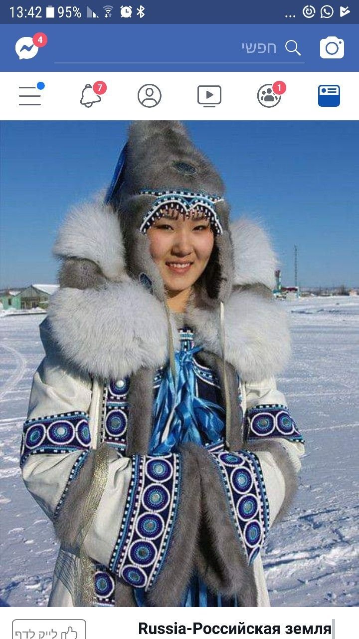 Якутский костюм женский