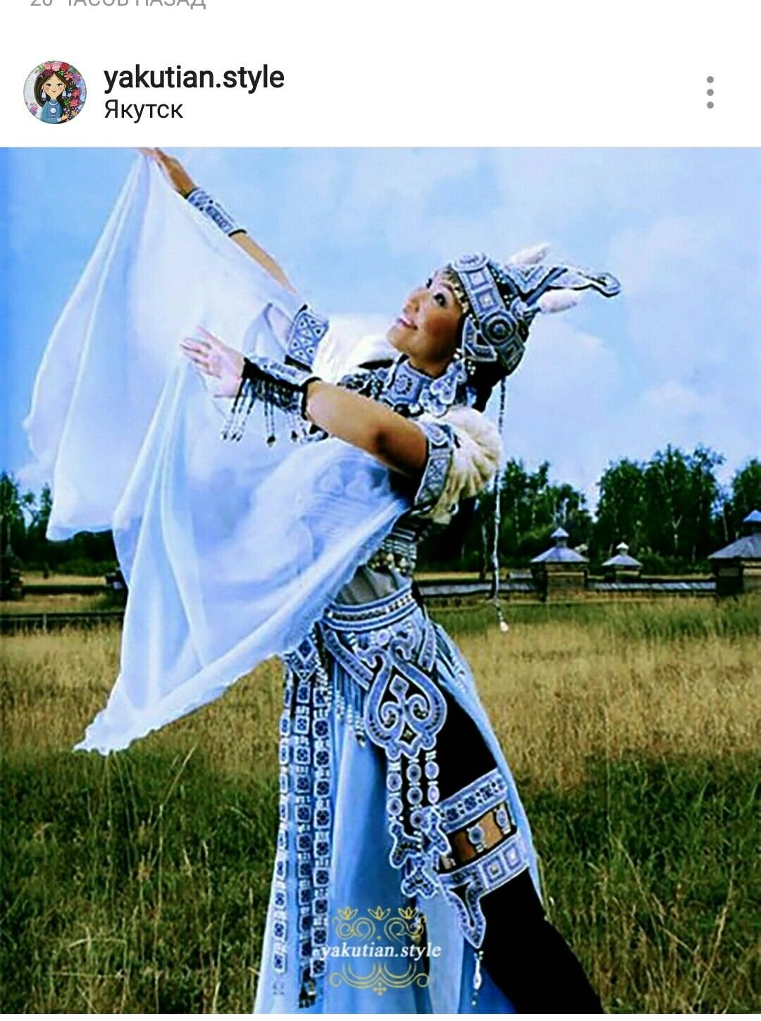 Ысыах халадай