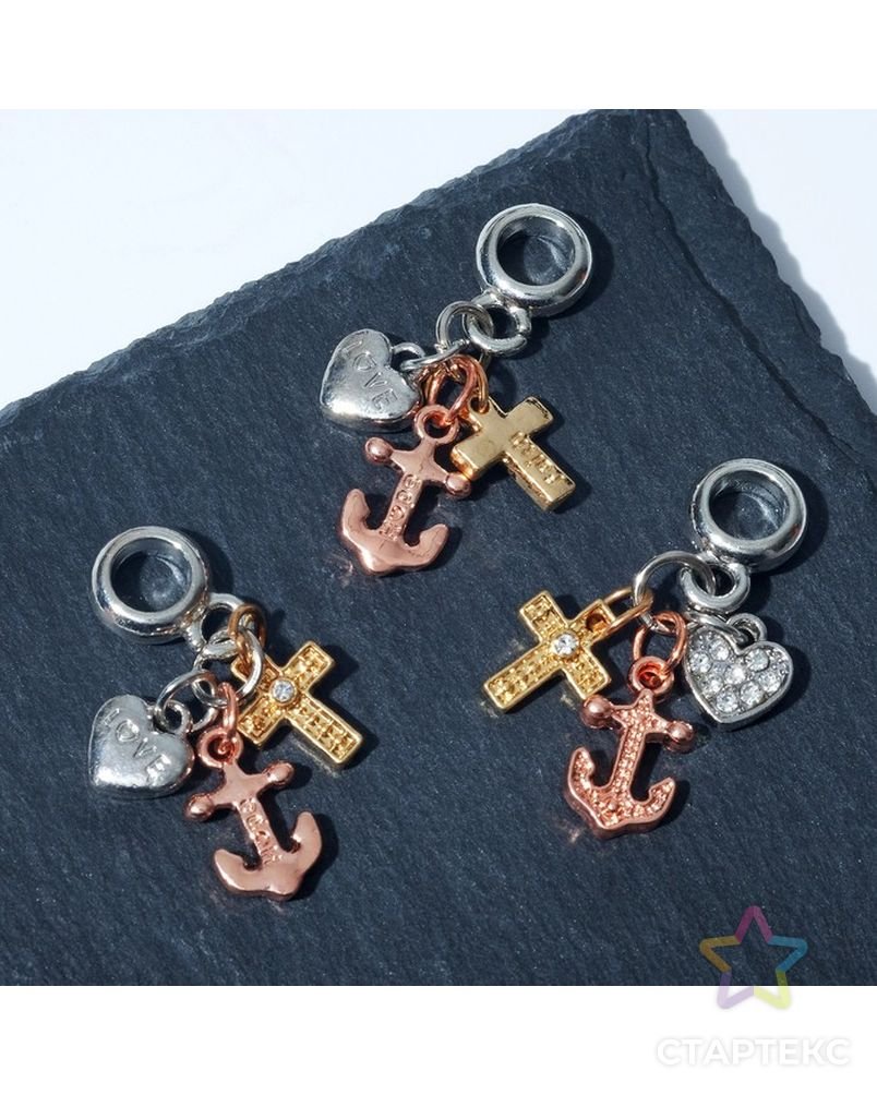 Подвес Вера Надежда любовь