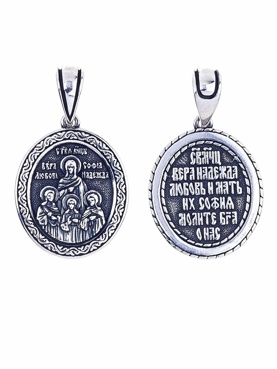 Иман Нуры купить кулон