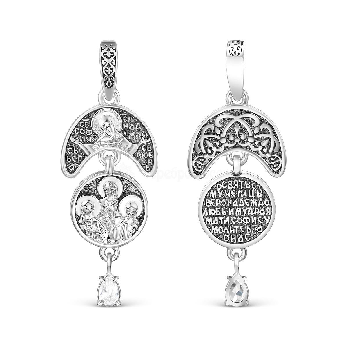 Цепочка Вера Надежда любовь