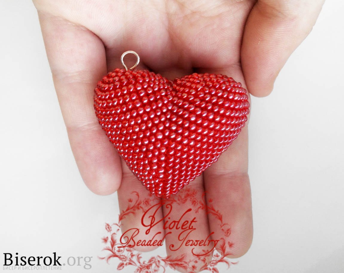 Сердце из бисера