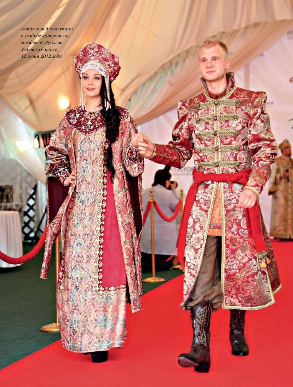 Сарафан Вологодской губернии