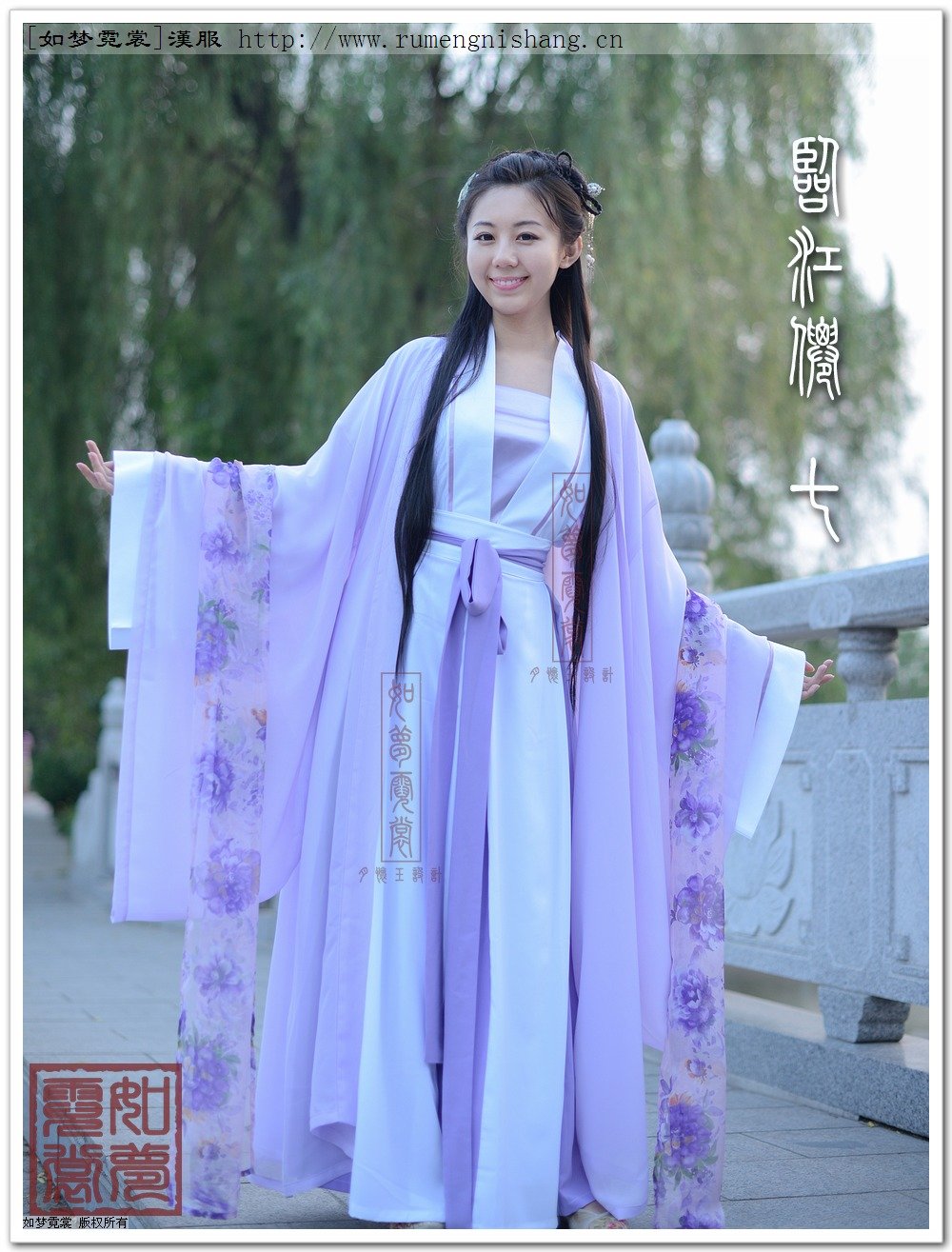 Эстетика Китая Ханьфу