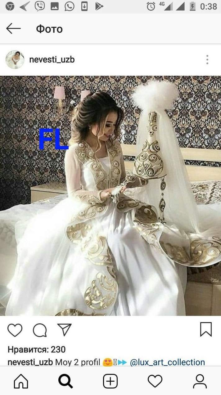 Казахский беташар