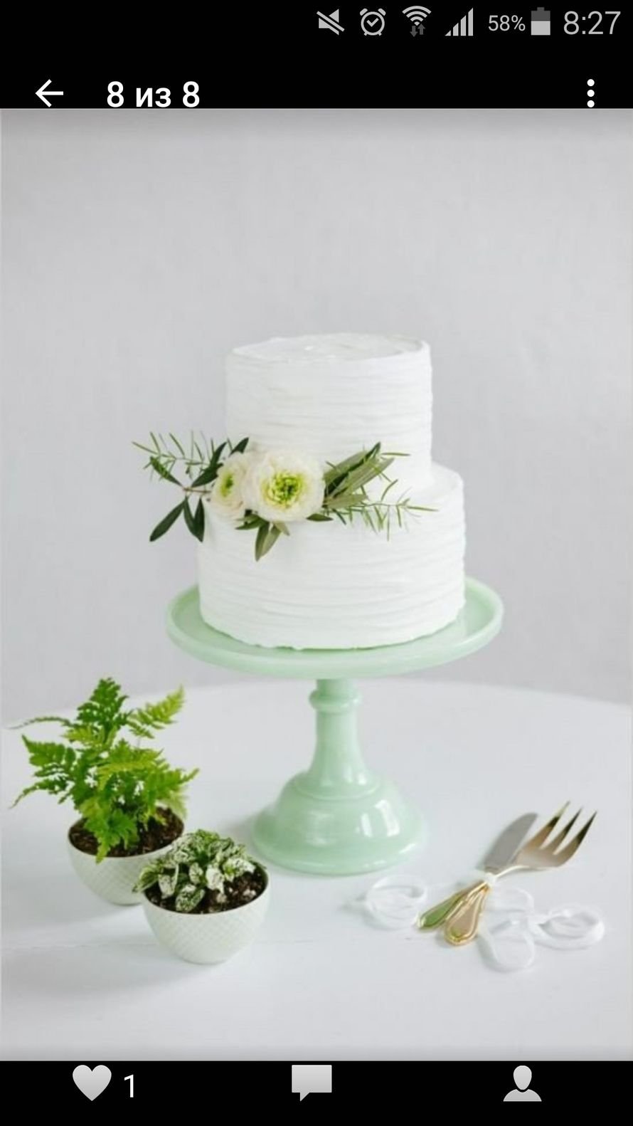 Свадебный торт!