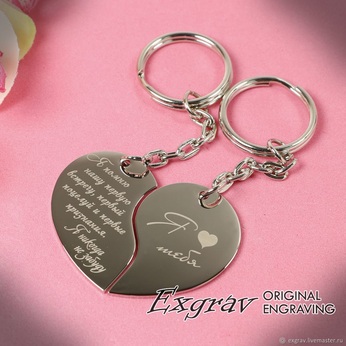 Два свадебных кольца