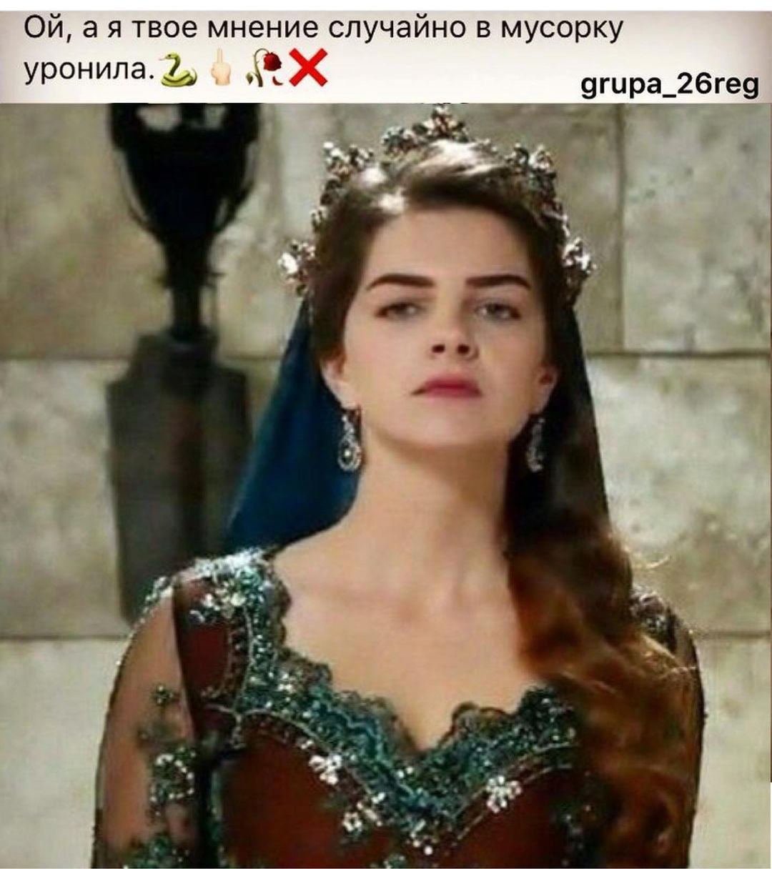 Дочь Кёсем Султан Атике