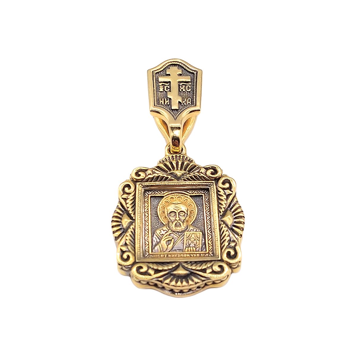 Мужские ладанки Николаю Чудотворцу золотые