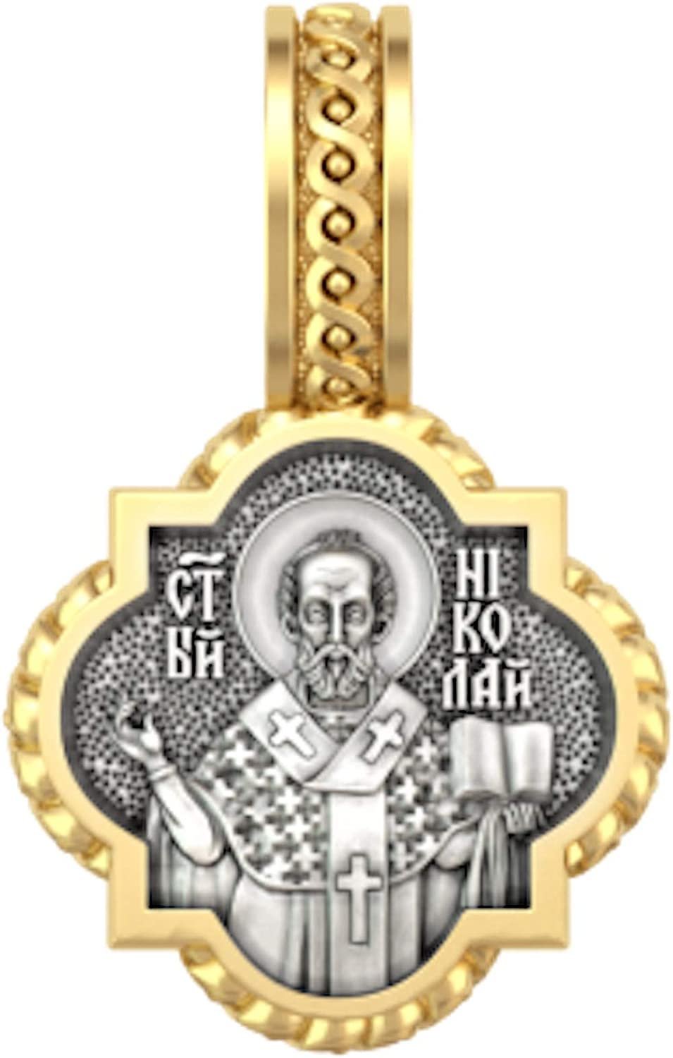 Русь православная образок Николай Чудотворец