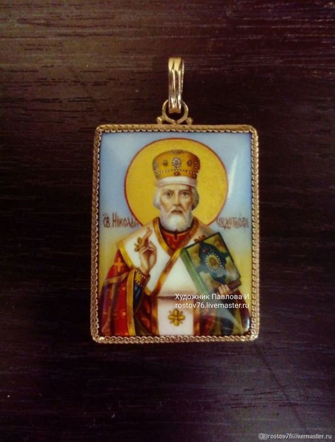 Золотой кулон николай чудотворец