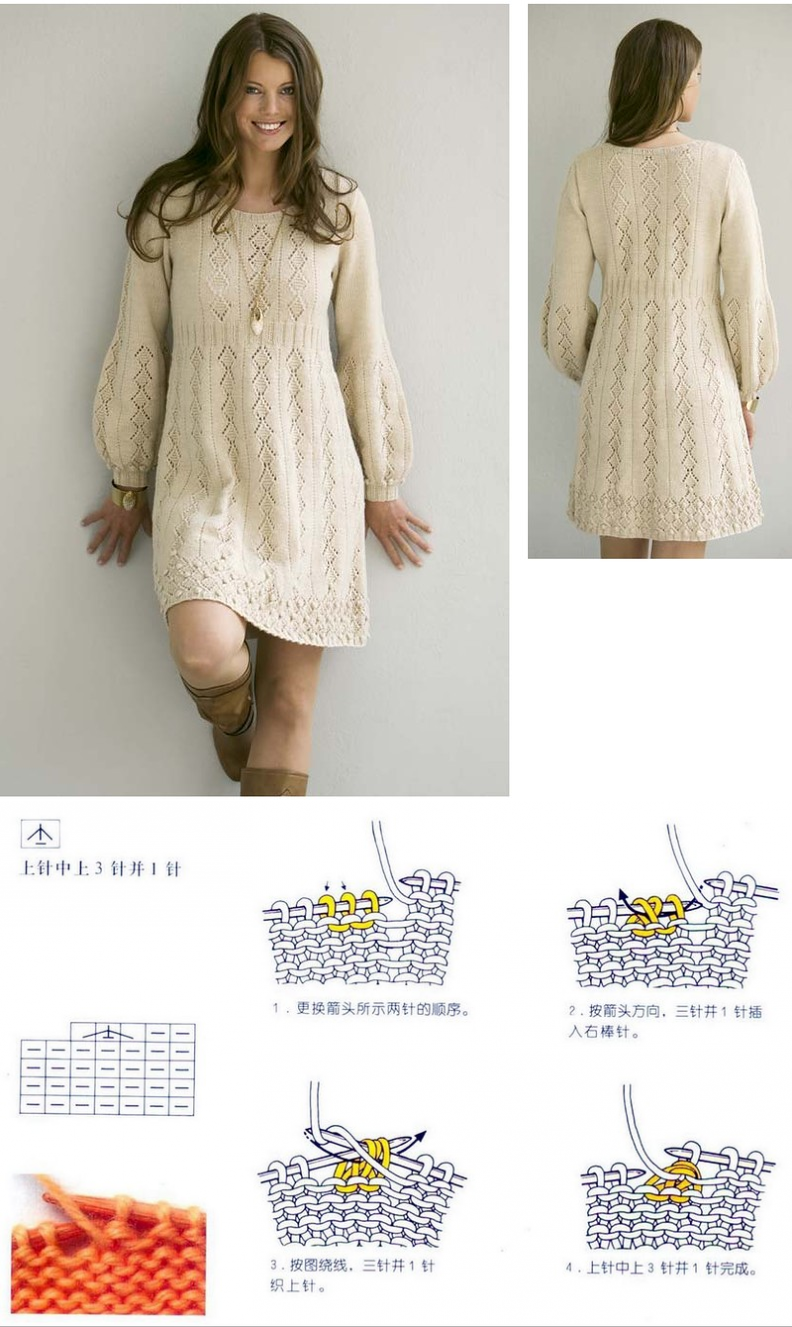 Платье спицами для женщин