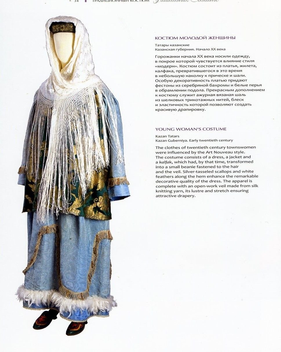 Платья в стиле Османская Империя Bindalli