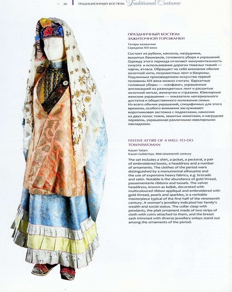 Мусульманская свадьба мультяшные