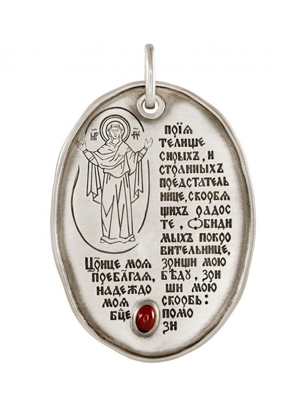 Нательная икона Семистрельная серебро