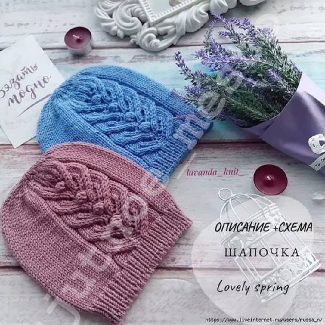 Фото шапка шарф для Инстаграм