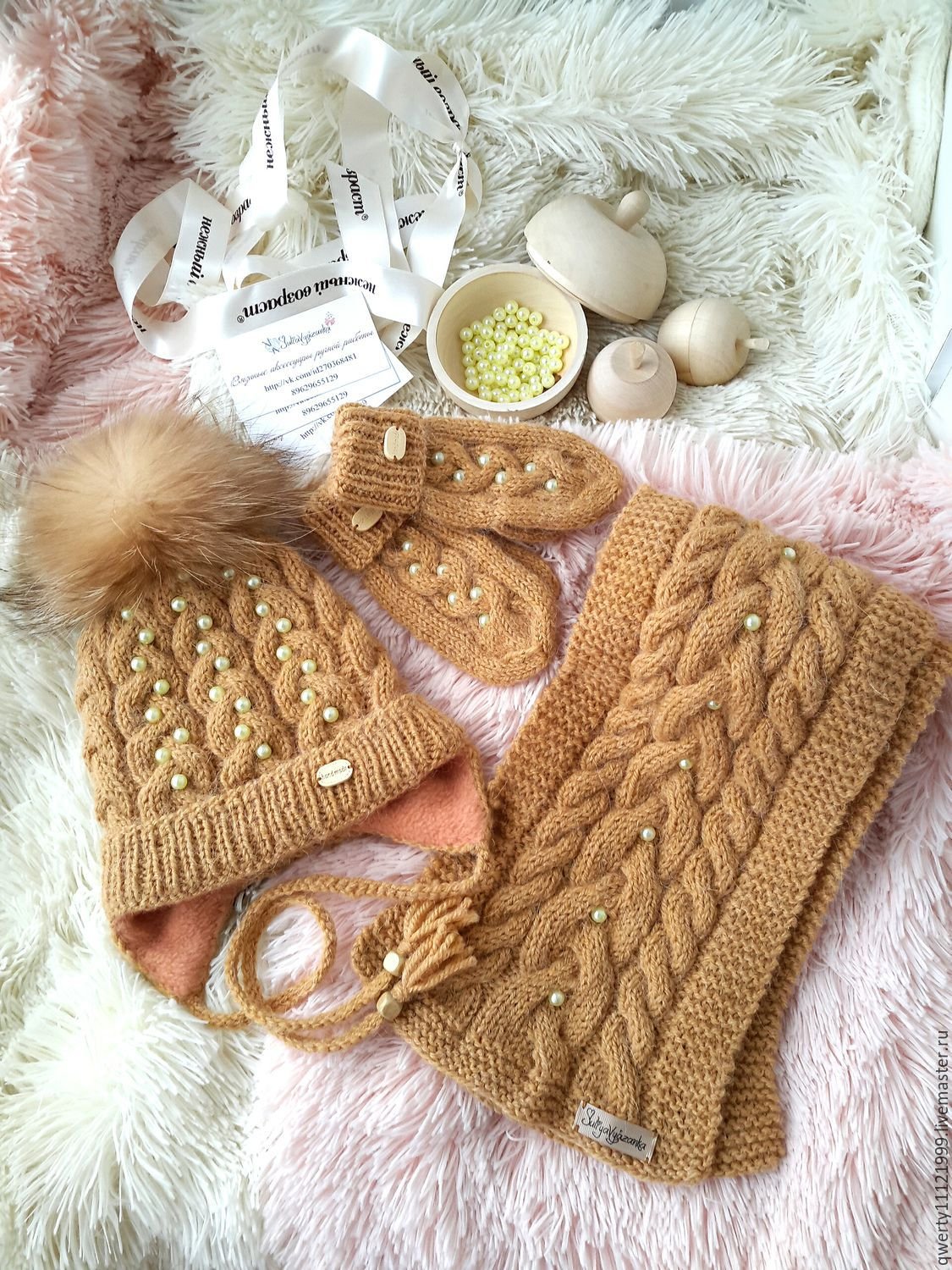 Застежка для вязаной сумки