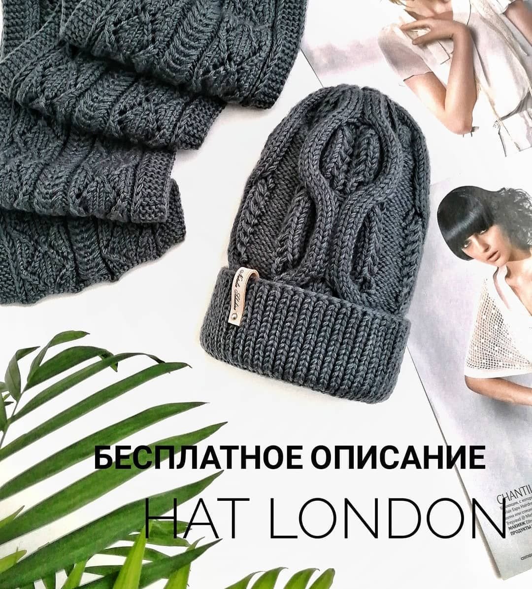 Вязаные аксессуары