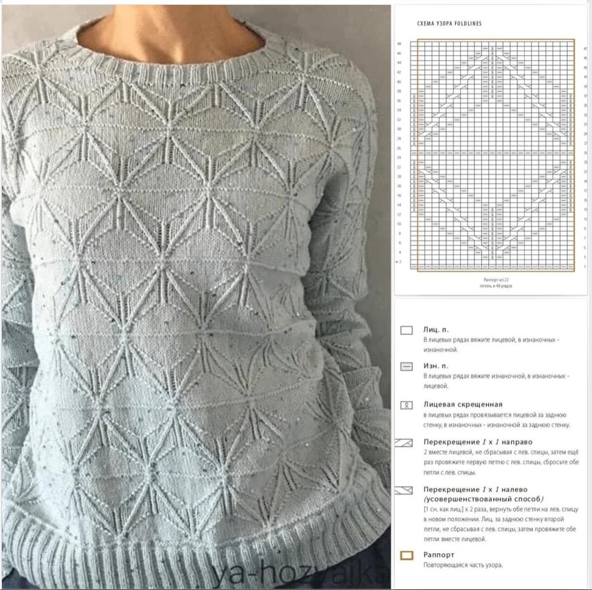 Пуловер FOLDLINES Норы Гоган