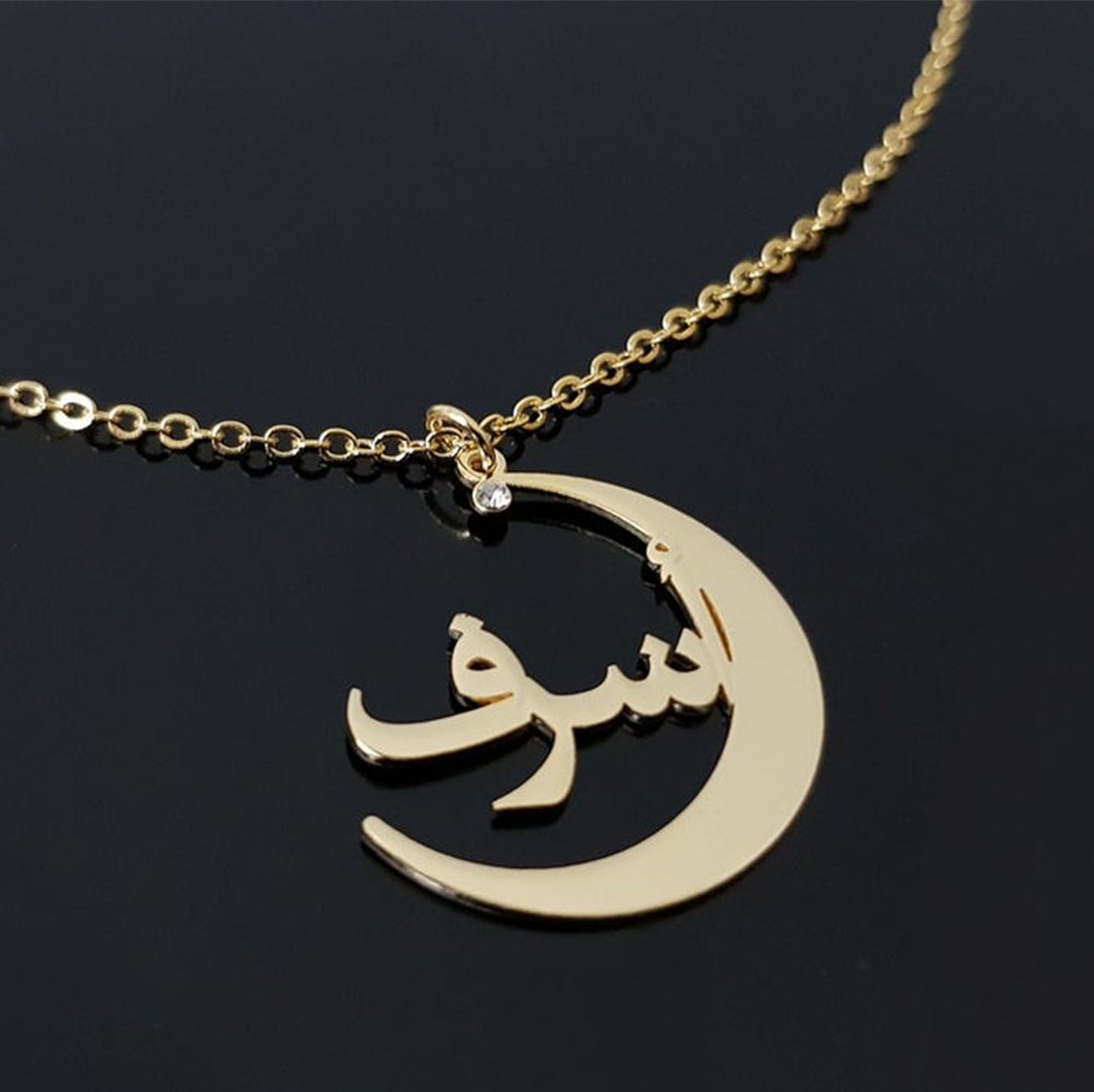 Кулон Муслим