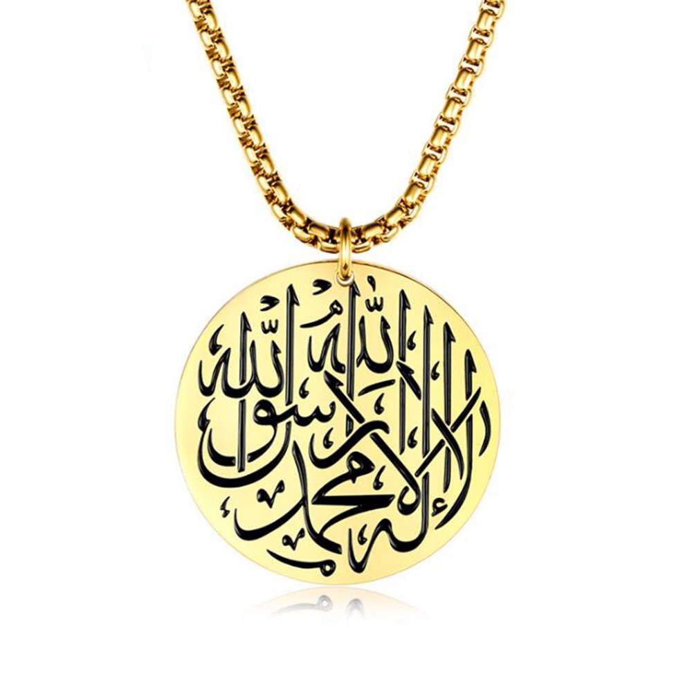 Кулон мусульманский Аллах
