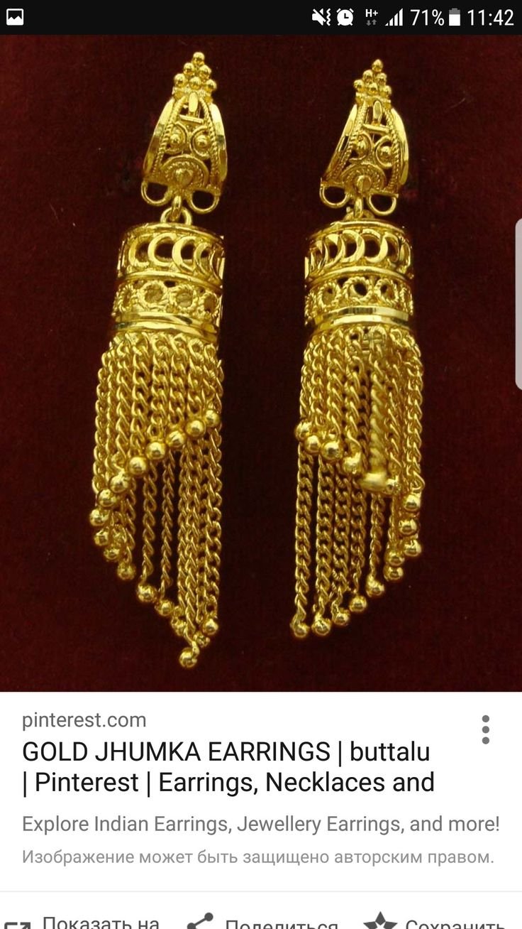 Армянские ювелирные украшения из золота