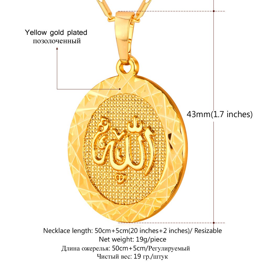 Мусульманский кулон