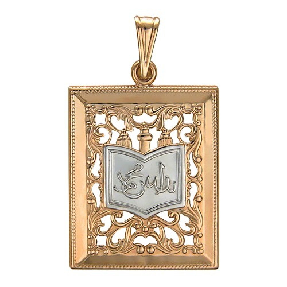 Именные Цепочки