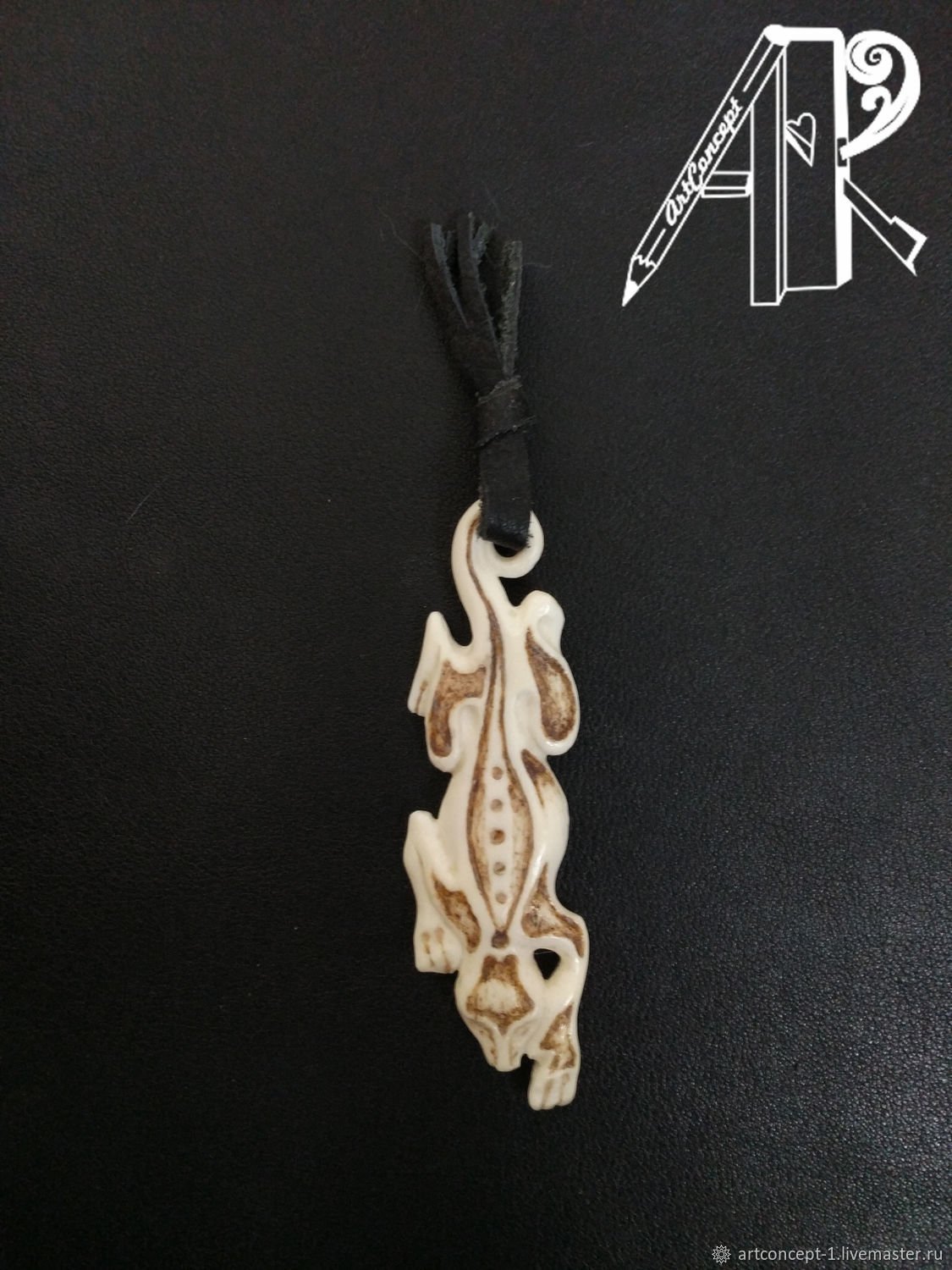 Подвеска из кости