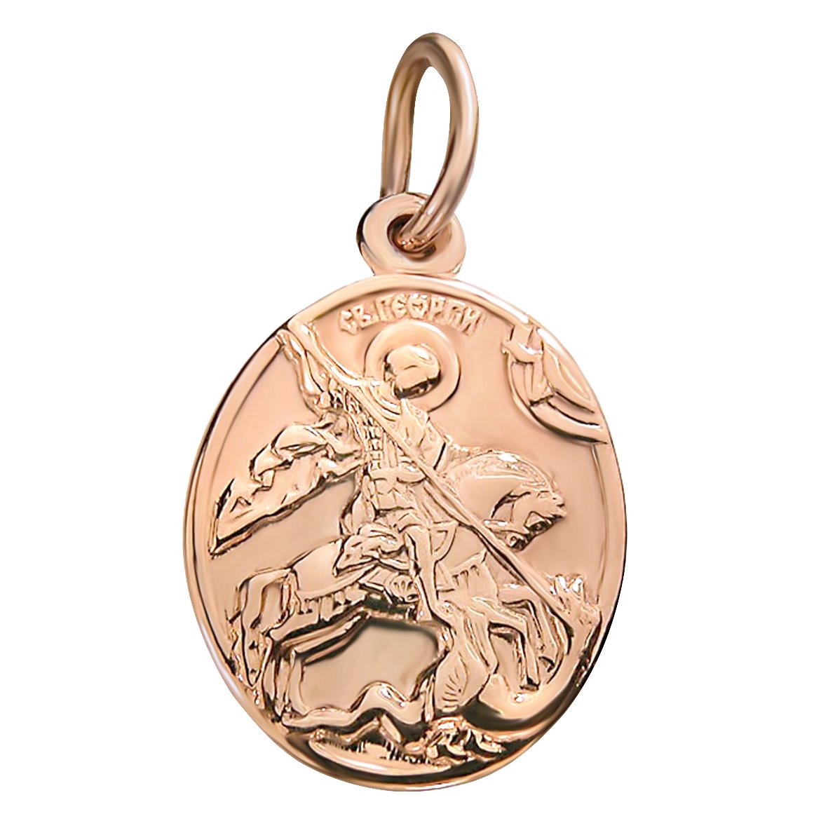 Золотая ладанка Святой Георгий