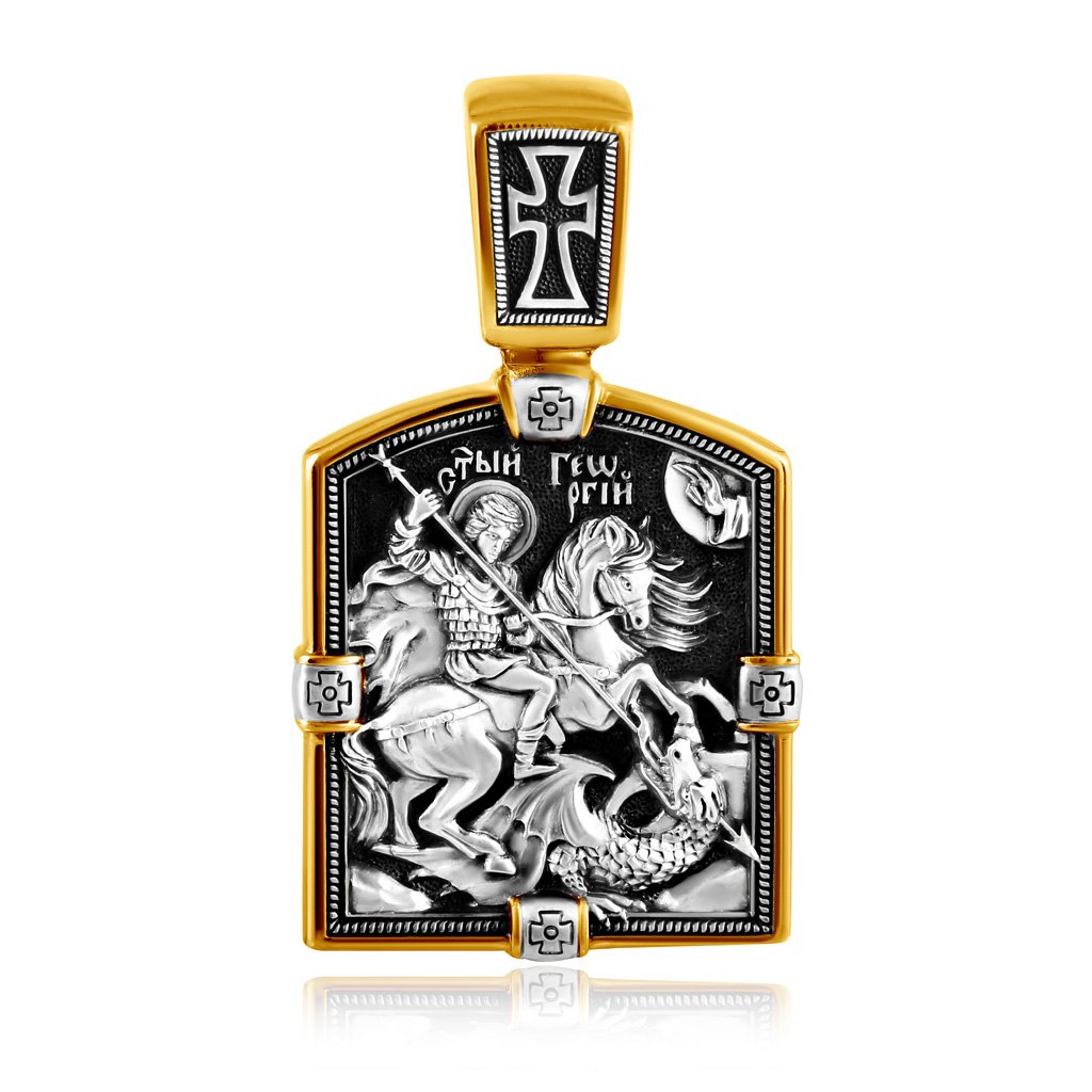 Святой Георгий Победоносец подвеска