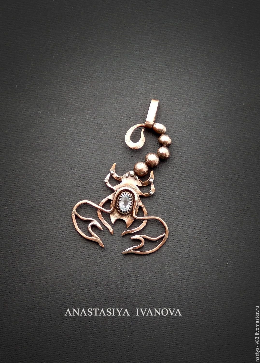 Кулон знак зодиака Козерог