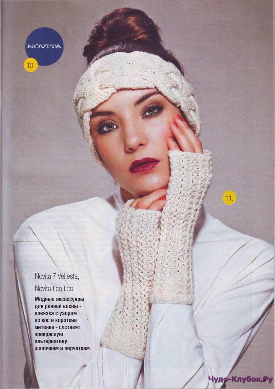 Повязка на голову вязаная