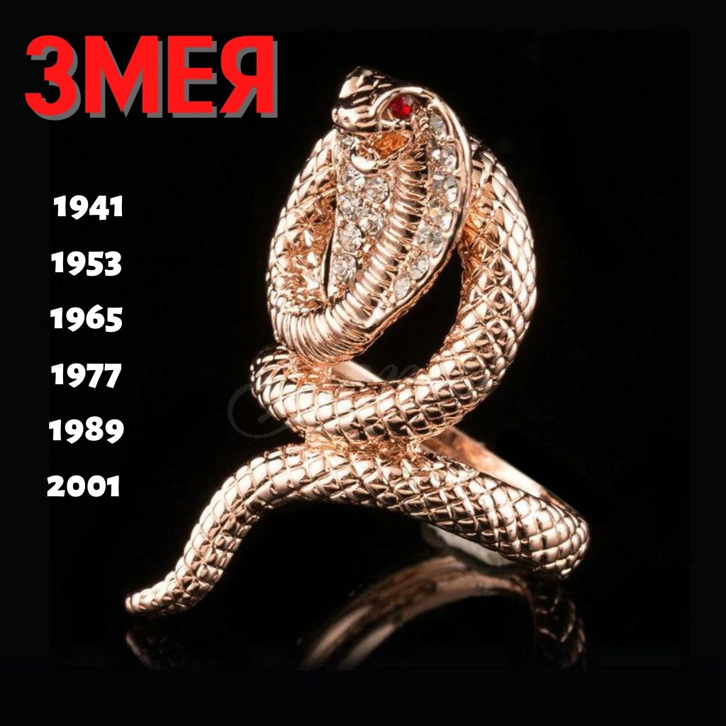 Амулет Кадуцей