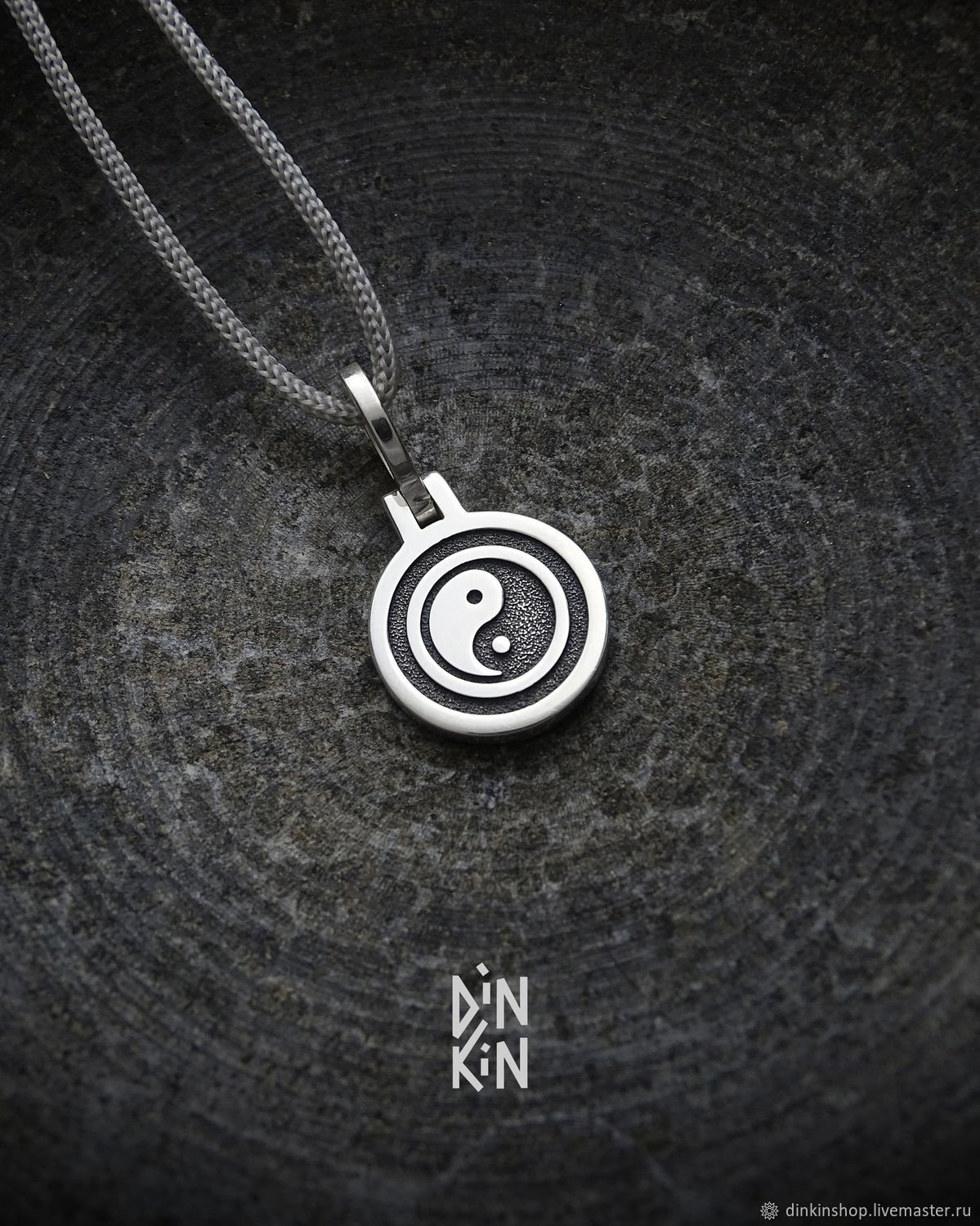 Кулон Инь-Ян hwpt048