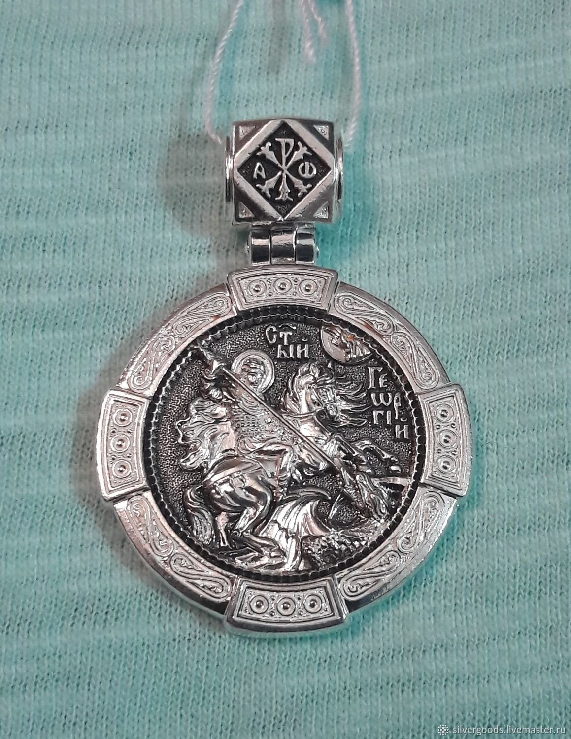 Подвеска Георгий Победоносец серебро
