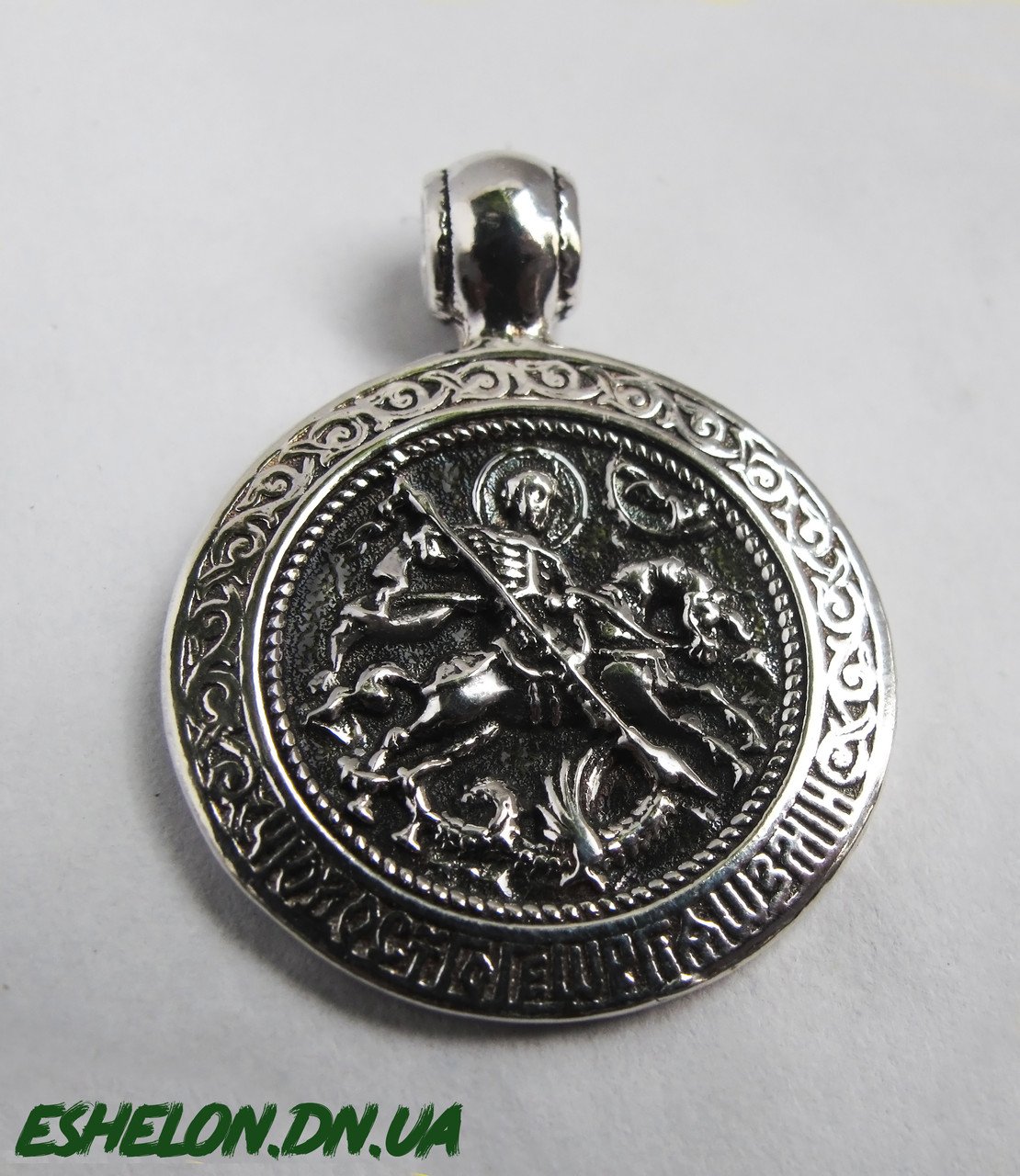 Куллон Георгий Победоносец