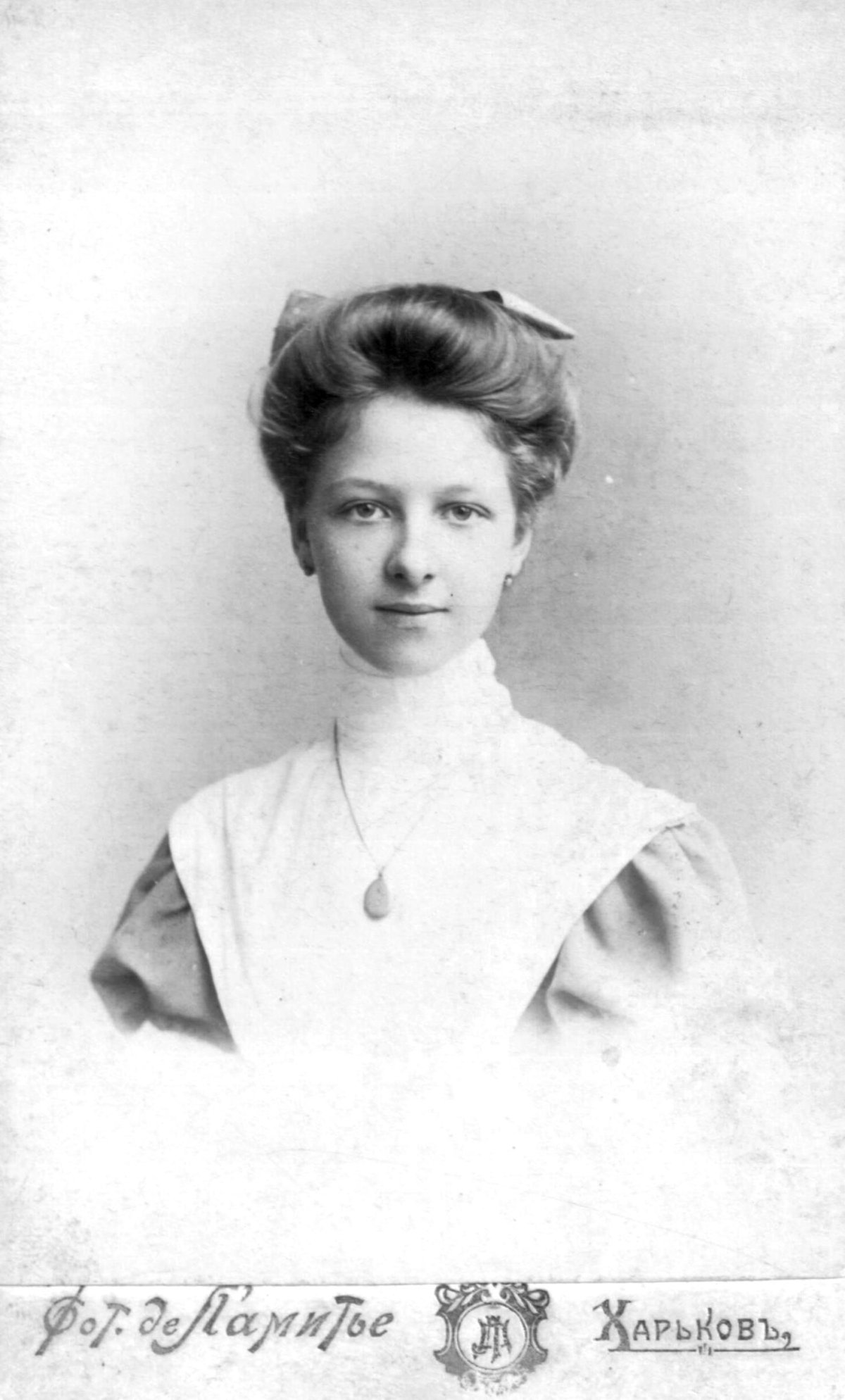 Черный русский человек