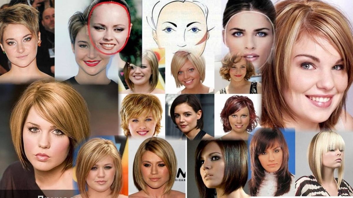 Подобрать прическу для круглого лица